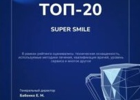 ТОП-20 лучших косметологических клиник и косметологи Перми - процедуры для кожи, чистка лица, ботокс, пилинги, биоревитализация