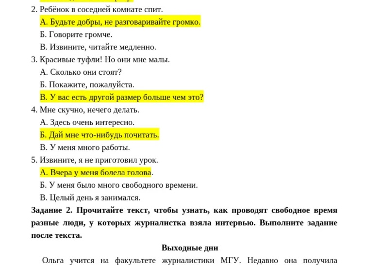 Почему разовые визиты к косметологу не дают должного результата?