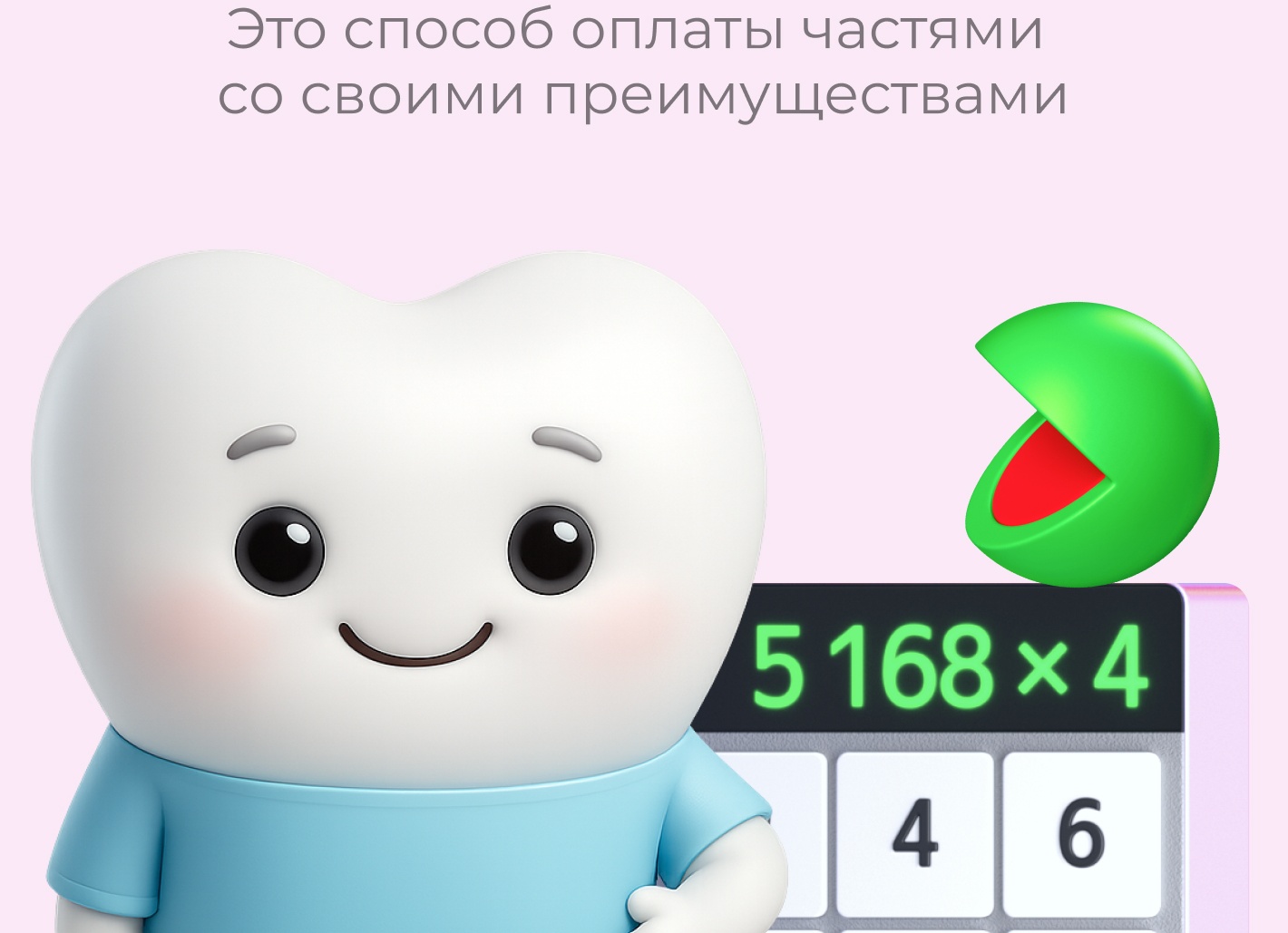 Аппаратная косметология: микроигольчатый РФ-лифтинг, СМАС-лифтинг, лазерная шлифовка СО2