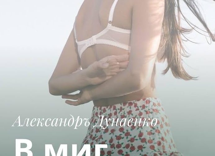 Страшилки для взрослых
